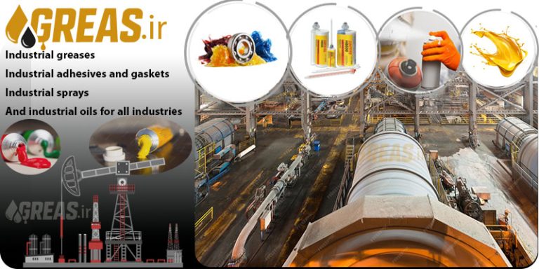 Industrial greases
Industrial adhesives and gaskets
Industrial sprays
And industrial oils for all industries